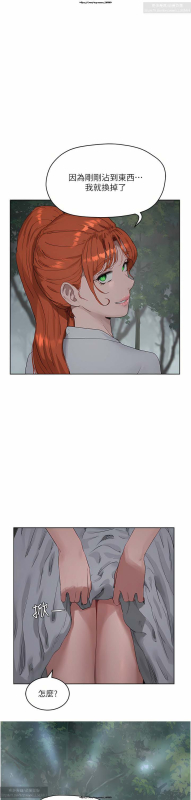 夏日深處 26-50话_294