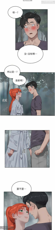 夏日深處 26-50话_296