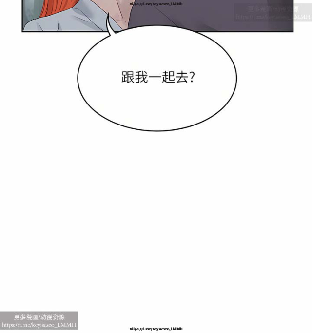 夏日深處 26-50话_297