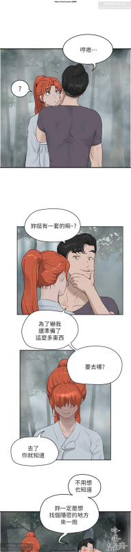 夏日深處 26-50话_300