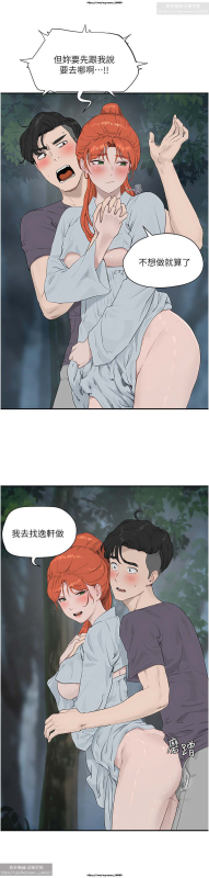 夏日深處 26-50话_307