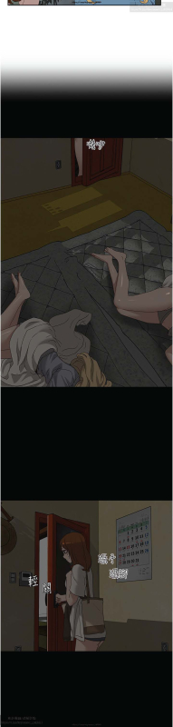 夏日深處 26-50话_313