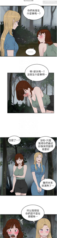 夏日深處 26-50话_316