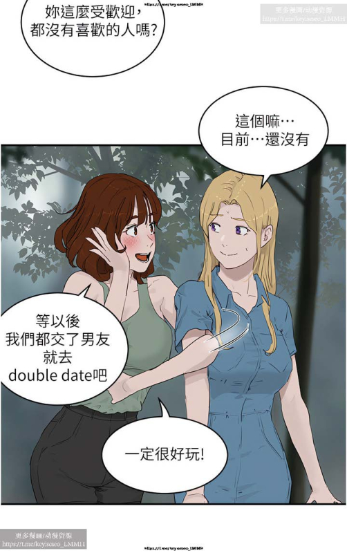 夏日深處 26-50话_319