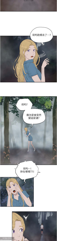 夏日深處 26-50话_321