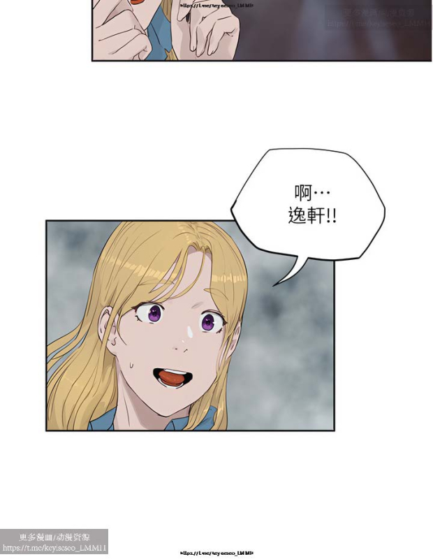 夏日深處 26-50话_322