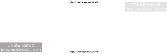 夏日深處 26-50话_326