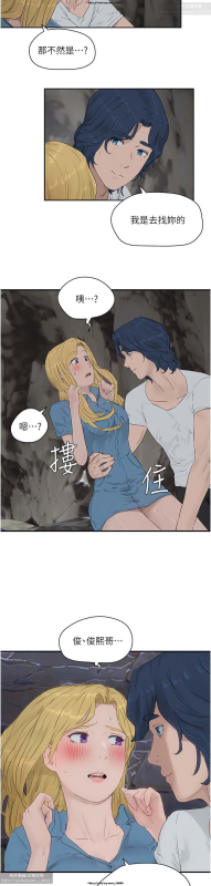 夏日深處 26-50话_328