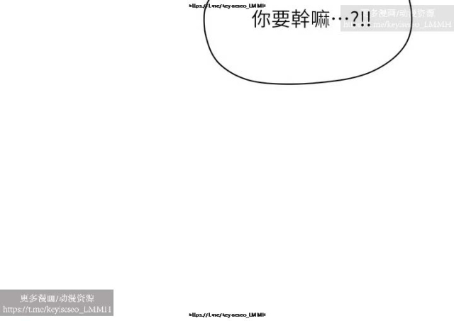 夏日深處 26-50话_329