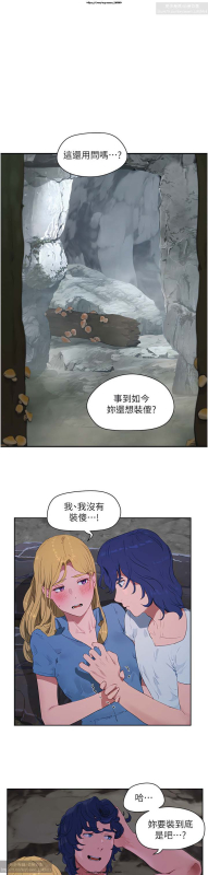 夏日深處 26-50话_331