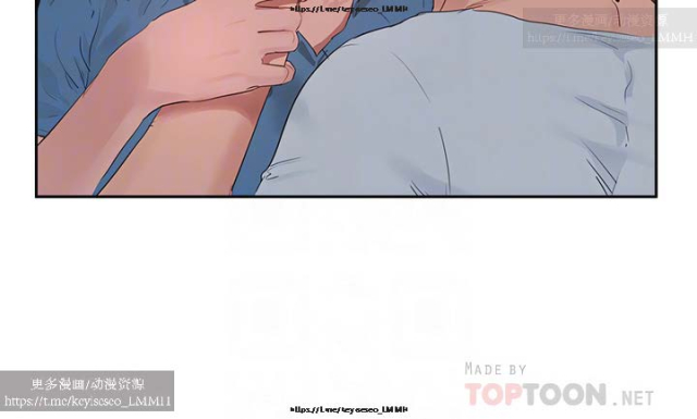 夏日深處 26-50话_334