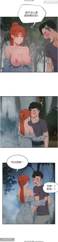 夏日深處 26-50话_339