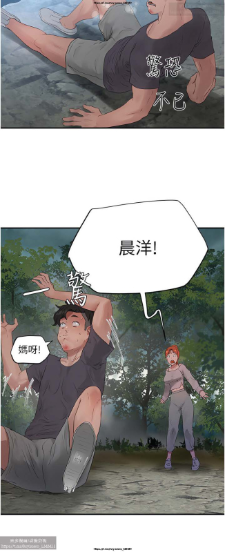 夏日深處 26-50话_343