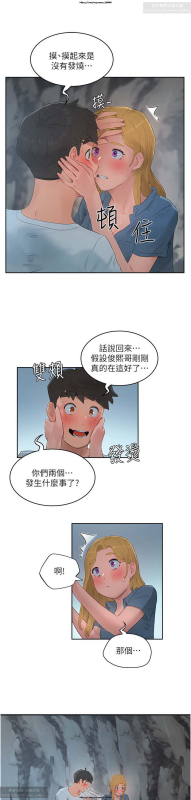 夏日深處 26-50话_354