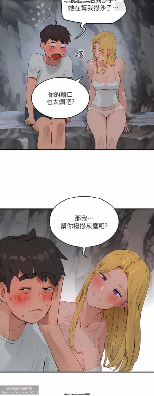 夏日深處 26-50话_371