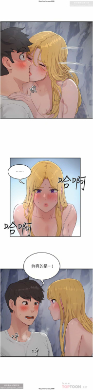 夏日深處 26-50话_376