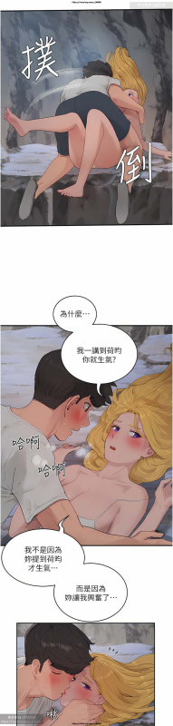 夏日深處 26-50话_377