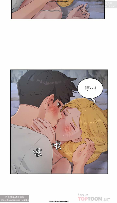 夏日深處 26-50话_378