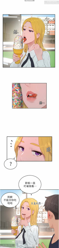 夏日深處 26-50话_392