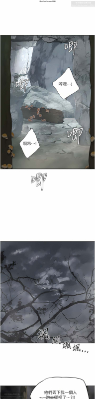 夏日深處 26-50话_416