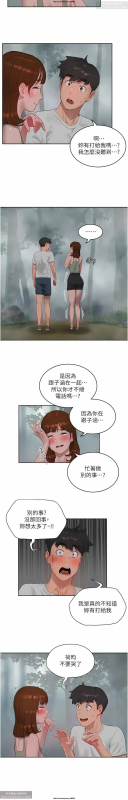 夏日深處 26-50话_440