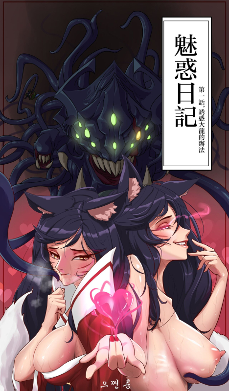 매혹일기 1 [Chinese]_00