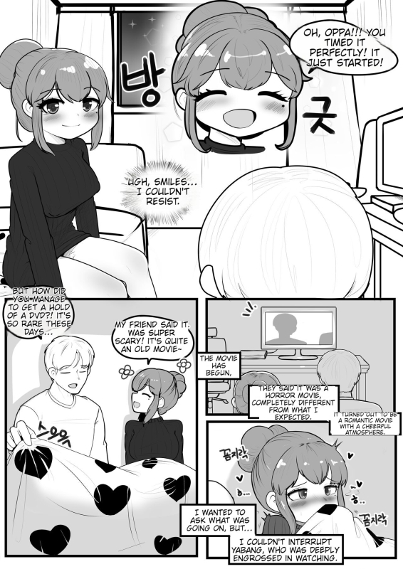 오빠 영화, 같이볼래 (Would you like to go to the movie with me)_04