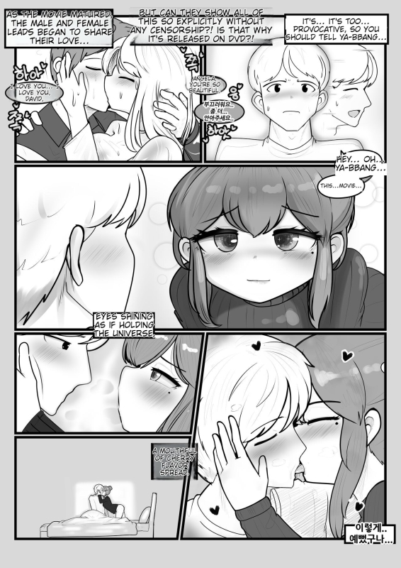 오빠 영화, 같이볼래 (Would you like to go to the movie with me)_05