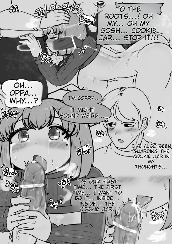 오빠 영화, 같이볼래 (Would you like to go to the movie with me)_10