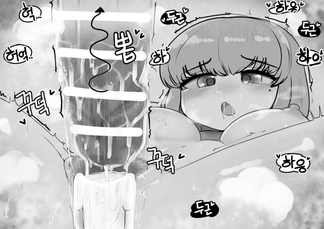 오빠 영화, 같이볼래 (Would you like to go to the movie with me)_19