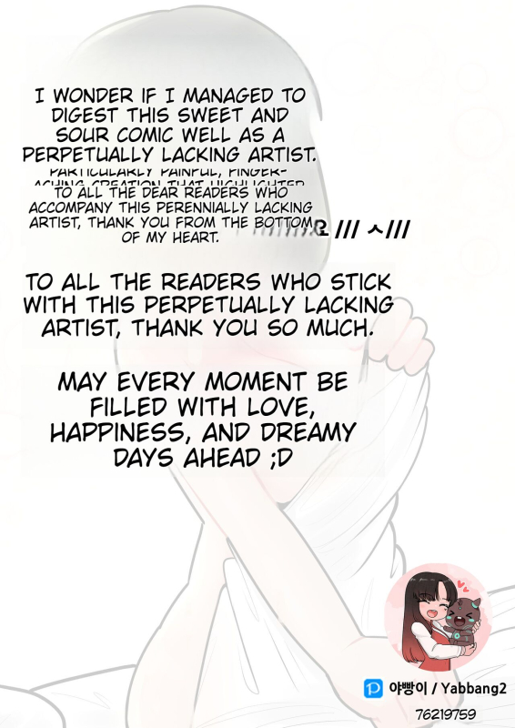 오빠 영화, 같이볼래 (Would you like to go to the movie with me)_30