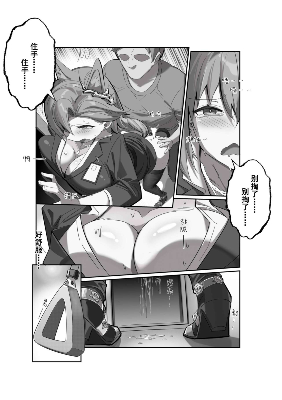 （lsc5）斥罪 1.0_11