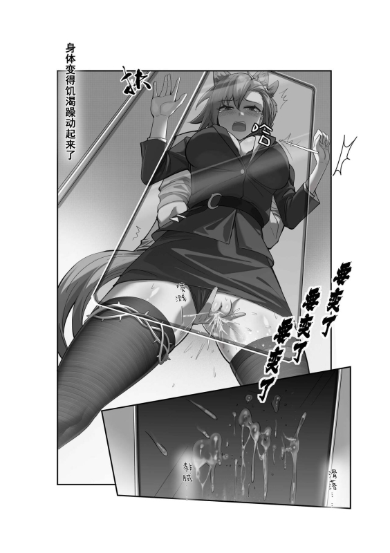 （lsc5）斥罪 1.0_12