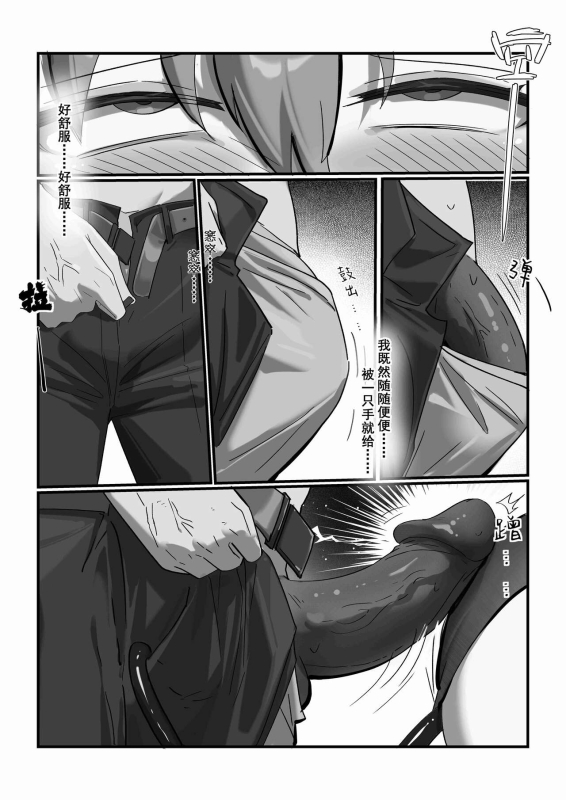 （lsc5）斥罪 1.0_13