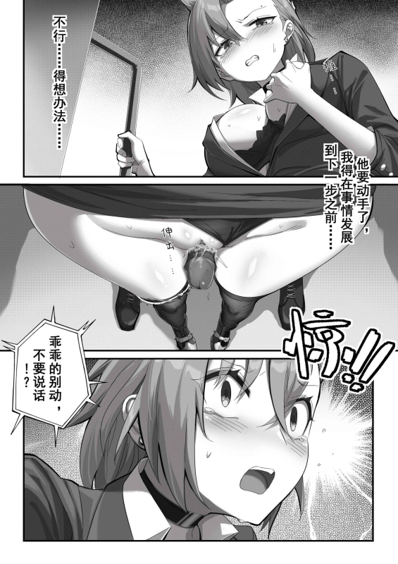 （lsc5）斥罪 1.0_14