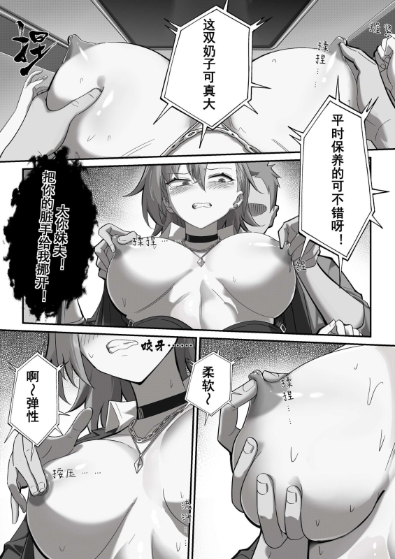 （lsc5）斥罪 1.0_16