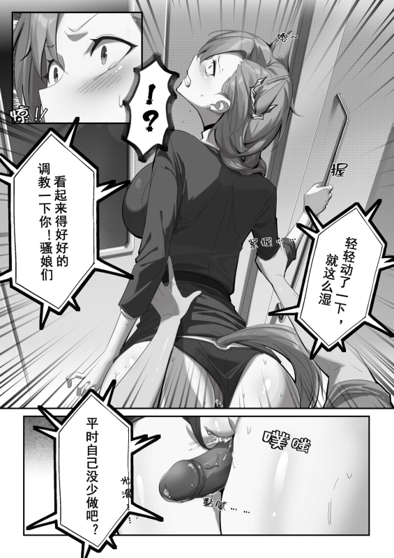 （lsc5）斥罪 1.0_17