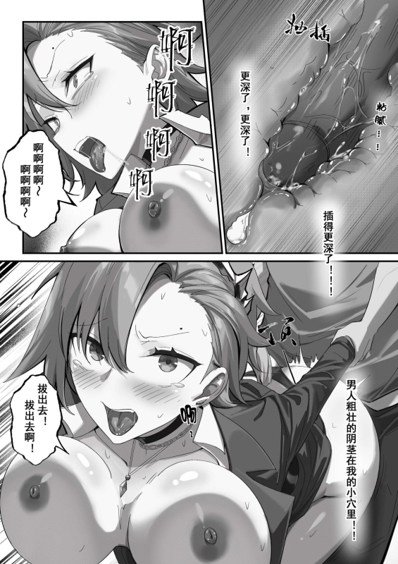 （lsc5）斥罪 1.0_24