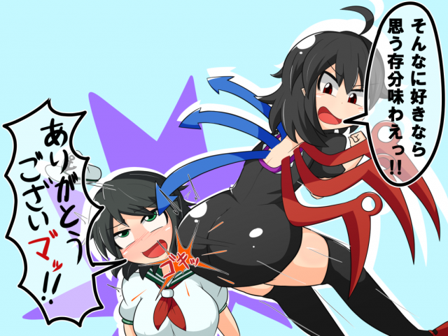 manoreahoujuu nue+murasa minamitsu2f5f976f95bd91c9a0c335c807085aef