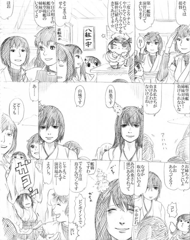 akagi (kantai collection)+female admiral (kantai collection)+fubuki (kantai collection)+fusou (kantai collection)+hyuuga (kantai collection)+ise (kantai collection)+kitakami (kan