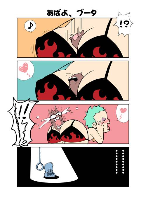 gerotanboota+leeron+yoko littnera4ffa16fc9c2415ebde966a3ce90108f