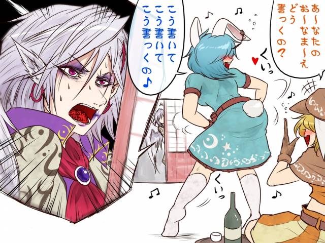 ryuuichi (f dragon)kishin sagume+ringo (touhou)+seiran (touhou)d2ed786ef11bd84388f52814520a3ffa
