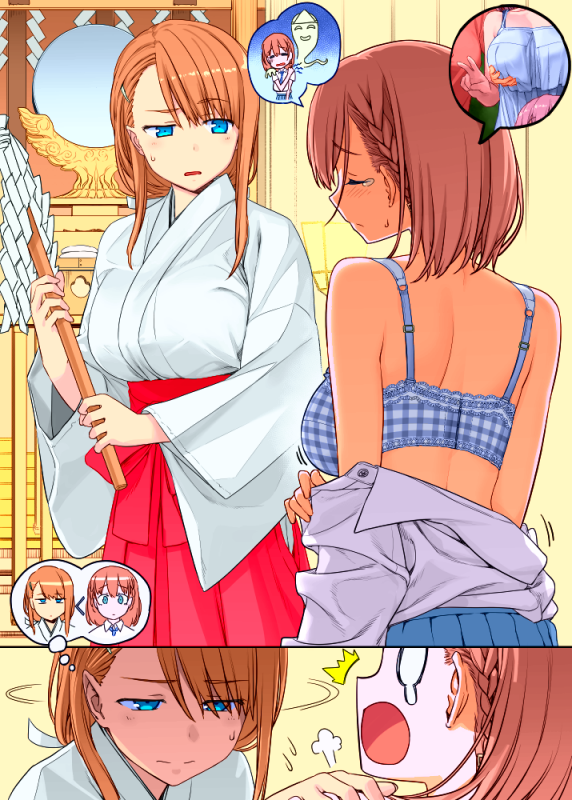 himura kisekiai-chan (tawawa)+jitome-chan (tawawa)1941d8d65e438cf5d3bb4e370eb2f6e9