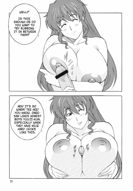 (C71) [Rippadou (H-H)] H Is For Hatsune Onee-san (OH! ANYTHING) [English] [Rewrite]_03