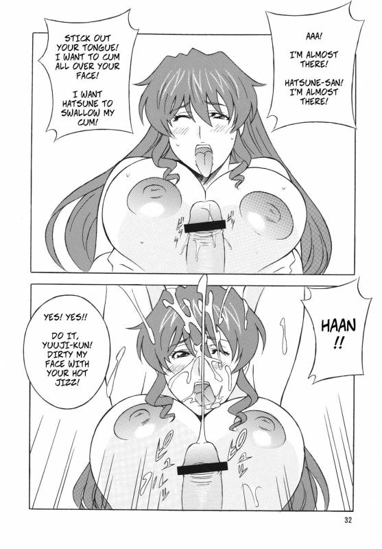 (C71) [Rippadou (H-H)] H Is For Hatsune Onee-san (OH! ANYTHING) [English] [Rewrite]_10