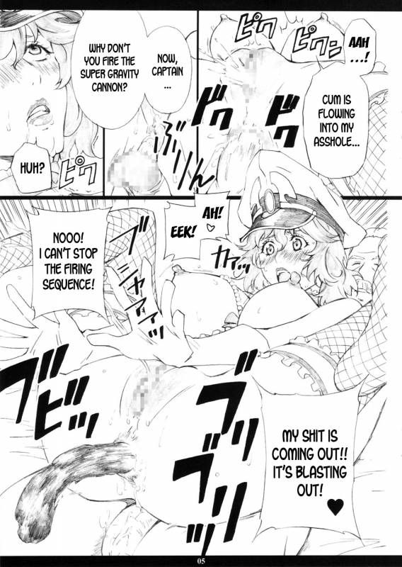 (C82) [M (Amano Ameno)] NLM - Onna Kanchou no Hon  NLM - Women's Enema Book (Var_04