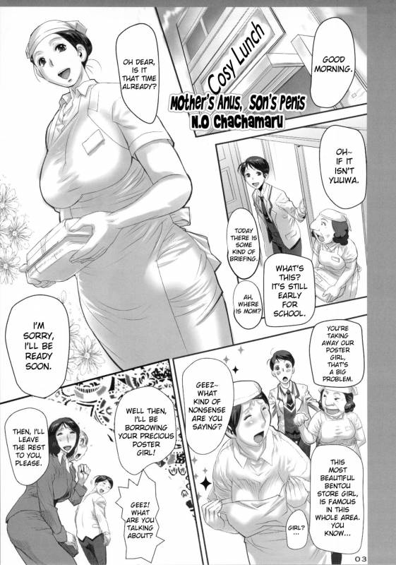 (C84) [Heisei Chachamaru Dou (N.O. Chachamaru)] Bokou no Kousoku  Mother's_01
