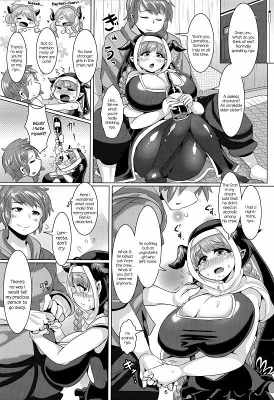 (C91) [Shinshunshantonshou (Bukatsu)] Love Drunk Lamretta! (Granblue Fantasy) [English] [_07