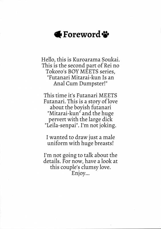 (C94) [Rei no Tokoro (Kuroarama Soukai)] Futanari Mitarai-kun wa Ketsuana Nikubenki_03