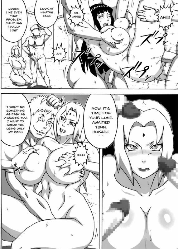 (C95) [Naruho-dou (Naruhodo)] Tsunade no In Kangoku Stars  Tsunade's _22